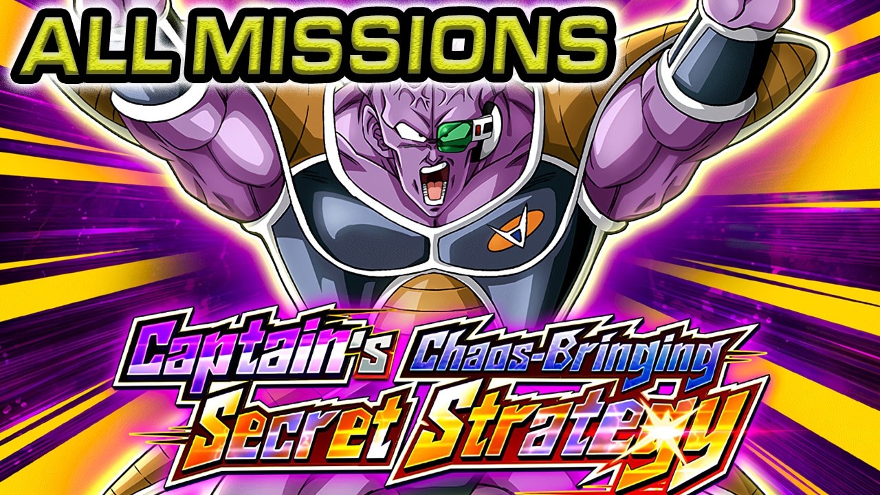ALL MISSIONS! GINYU EVENT! CAPTAIN'S CHAOS-BRINGING SECRET STRATEGY! Dragon Ball Z Dokkan Battle
