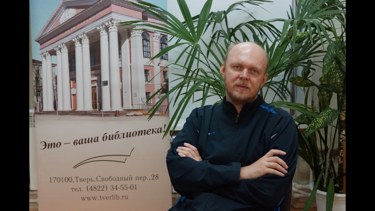 Лекция Павла Иванова &laquo;Культура провинциального города конца XVIII века. Торопец&raquo;