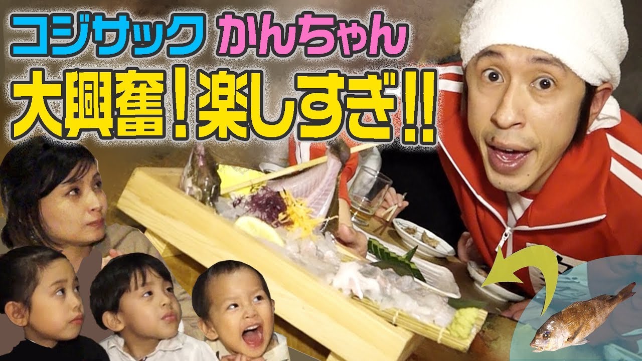 【釣り】家族で楽しめると噂の超人気店に行ってみました