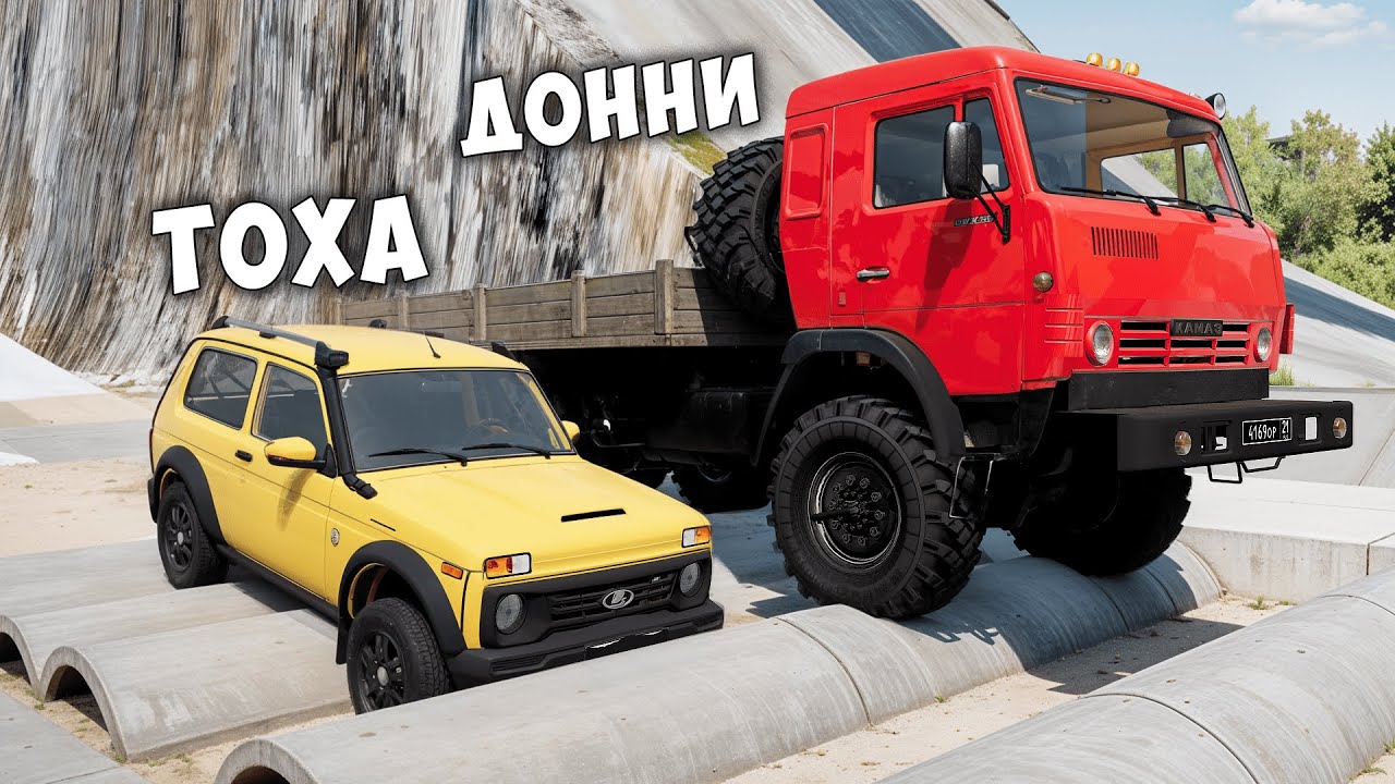ВПЕРВЫЕ ПРОХОЖУ НОВЫЙ СКИЛЛ ТЕСТ В BEAM NG DRIVE! ПОЛОСА ПРЕПЯТСТВИЙ В BEAM NG DRIVE!