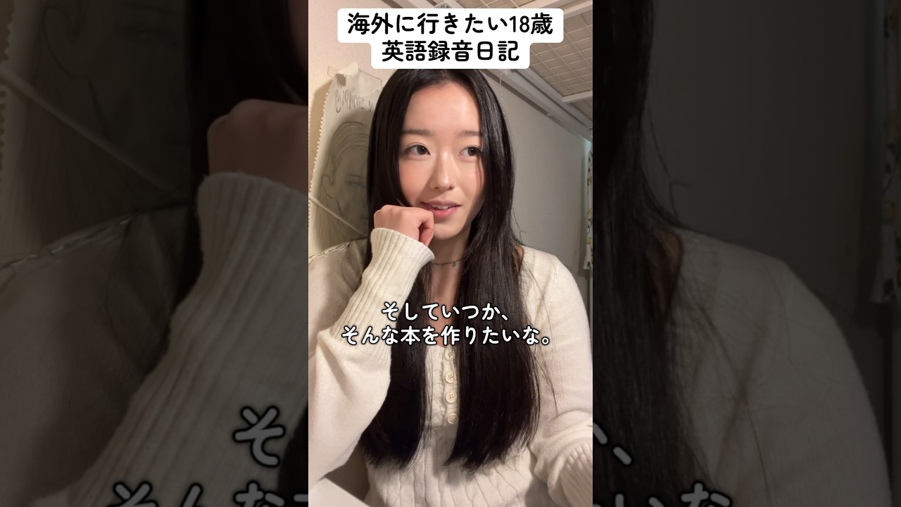 一日一回でも英語に触れればオールOK🙆&zwj;♀️ #learningenglish