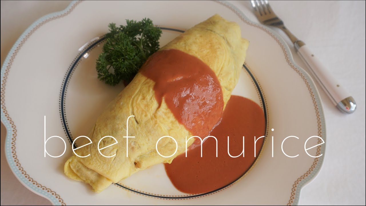 Japanese Beef Omelette Reciple (Classic Omurice Dish) ビーフ　オムライス
