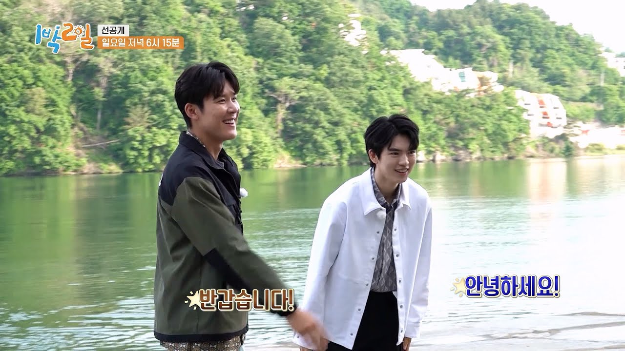 [선공개] 얼음 왕자 차준환 & 물의 왕자 박태환이 떴다!  [1박 2일 시즌4/Two Days and One Night 4] | KBS 방송