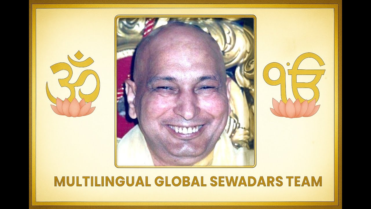 GURUJI SATSANG - SAAKHI JI - MULTILINGUAL - 13.01.2026