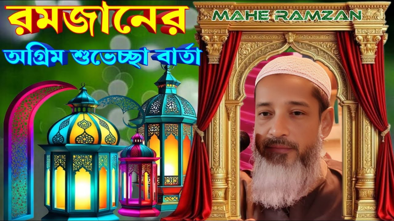 🔴 LIVE নতুন ওয়াজ //MUFTI ABDUL QAYYUM SAHIB//মুফতি আব্দুল কাইয়ুম সাহেব