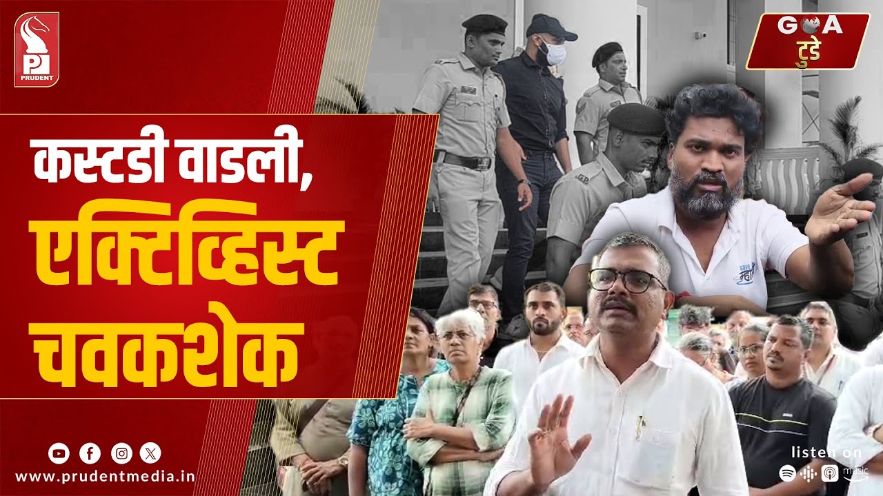 Konkani Prime News 311025