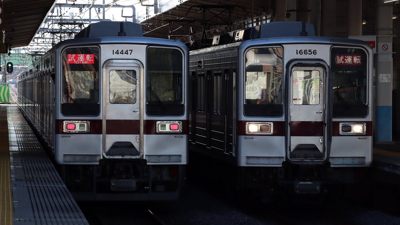 東武10000系列 乗務員習熟訓練