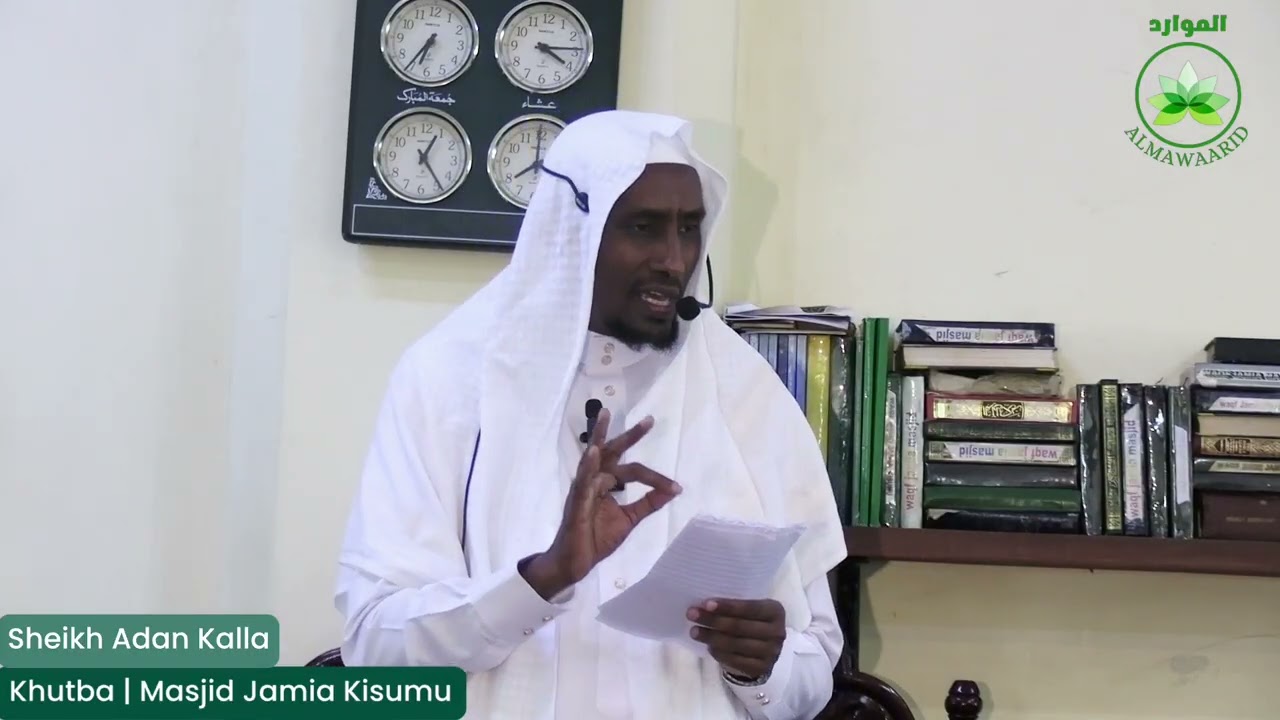Khutba | Aadab Saum 