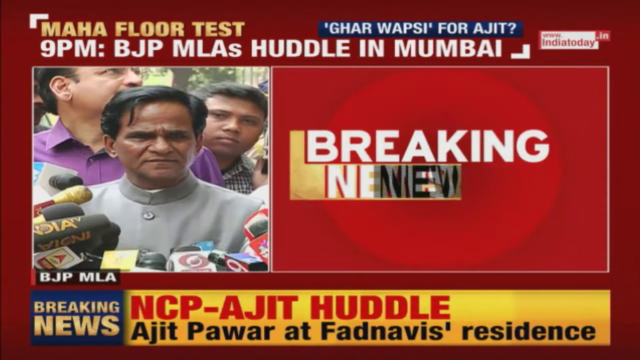 Watch BJP MLAs Press Conference Over Maha Floor Test, MLAs To Gather At Wankhede Stadium