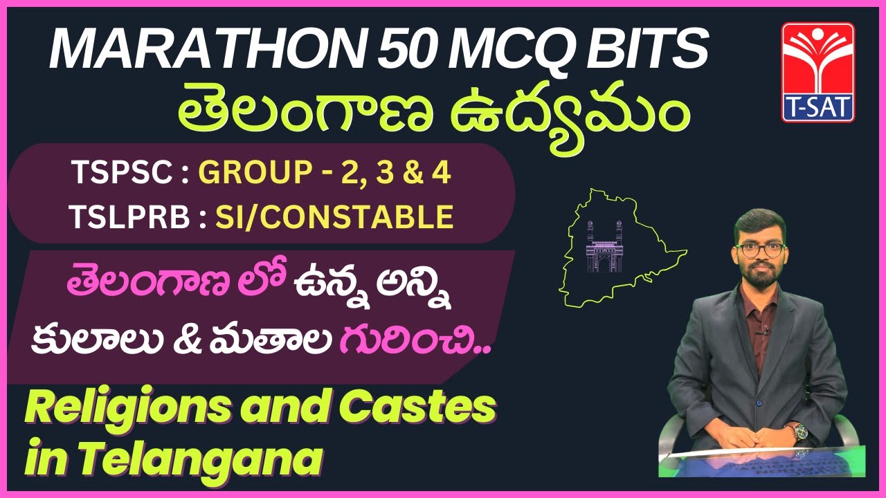 Marathon 50MCQ Bits | Religions and Castes in Telangana | Telangana Movement  | T-SAT