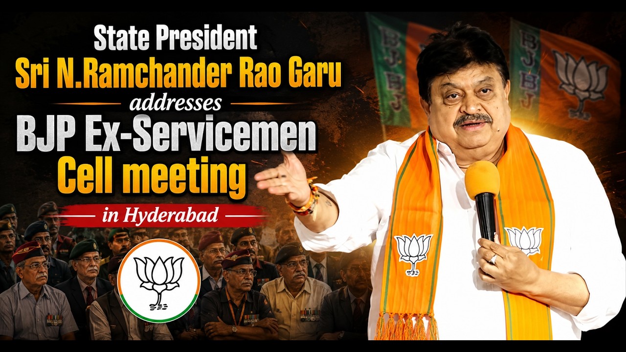 State President Sri N.Ramchander Rao Garu addresses BJP Ex-Servicemen Cell meeting in Hyd..|J6tvNews