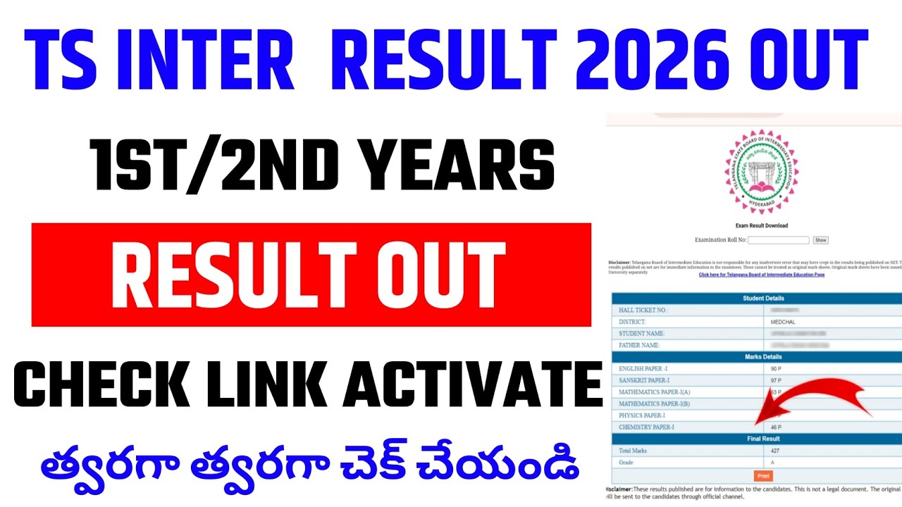 Ts inter results 2026 Out 🔴  How to check Ts inter results 2026 | Ts inter result 2026 kaise dekehn