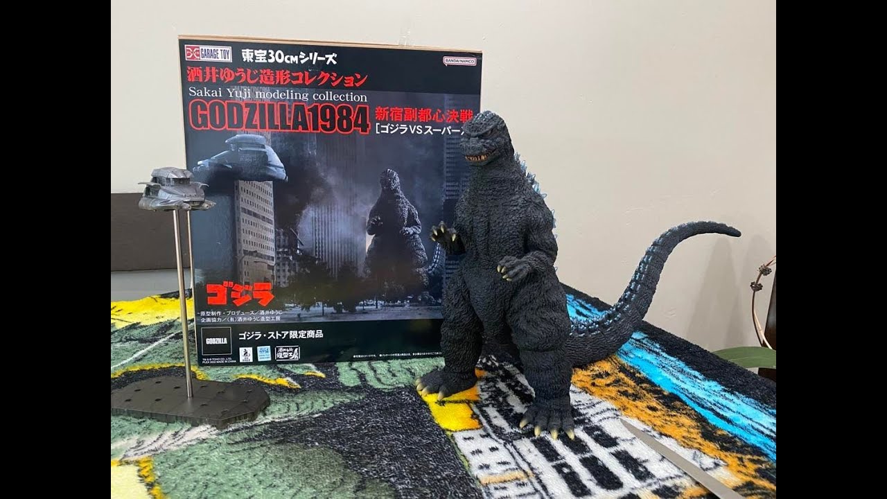 Yuji Sakai Godzilla 1984 X-plus Vs The superx Unboxing