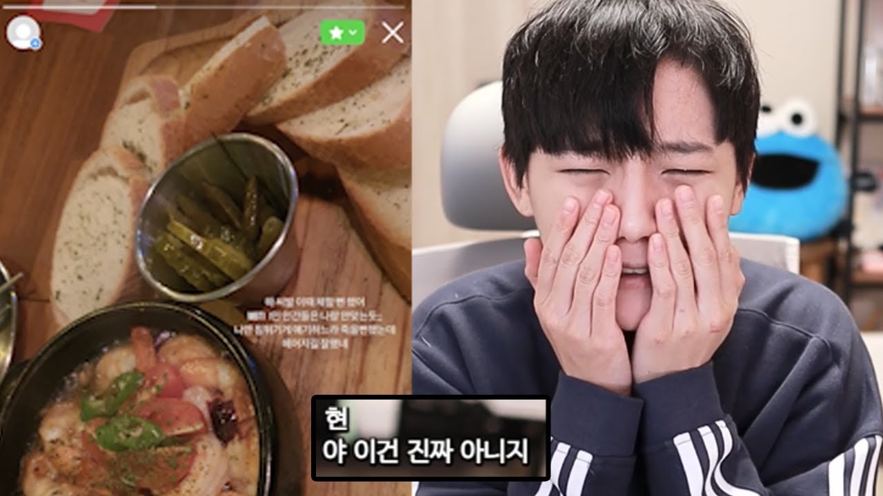 인스타 스토리로 