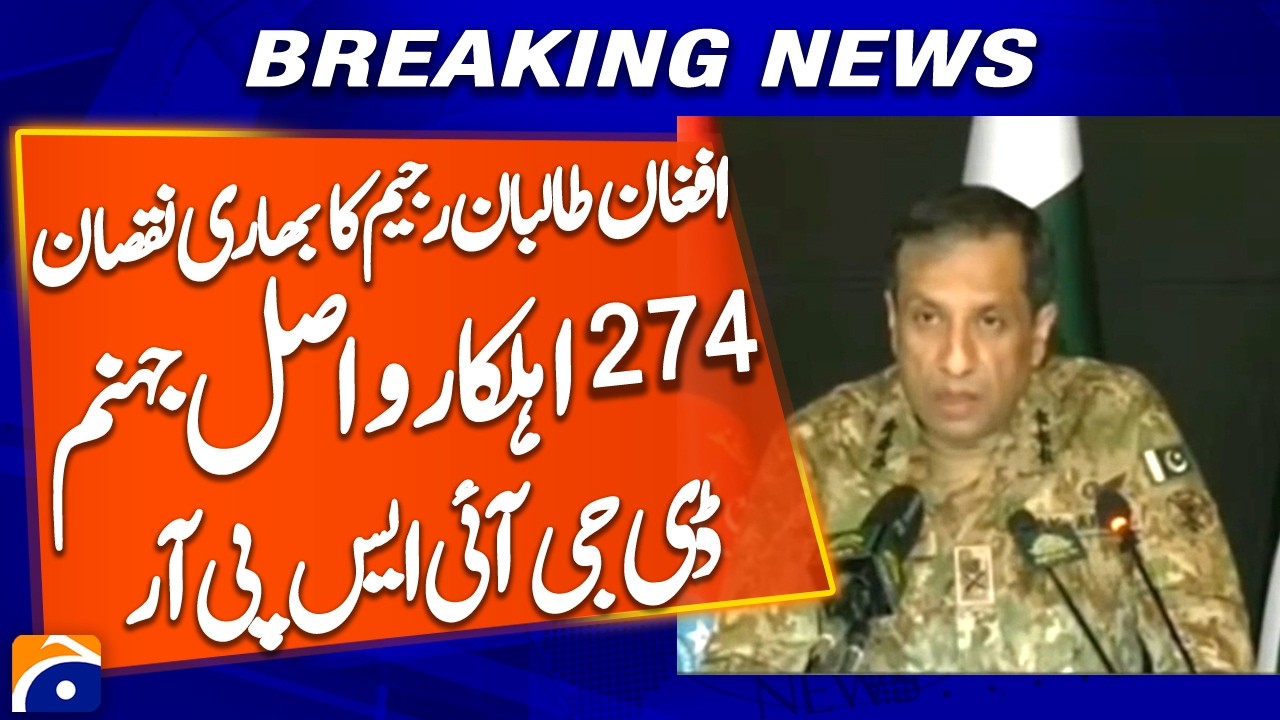 Heavy Losses for Afghan Taliban Regime 274 Personnel Eliminated – DG ISPR | Breaking News | Geo News