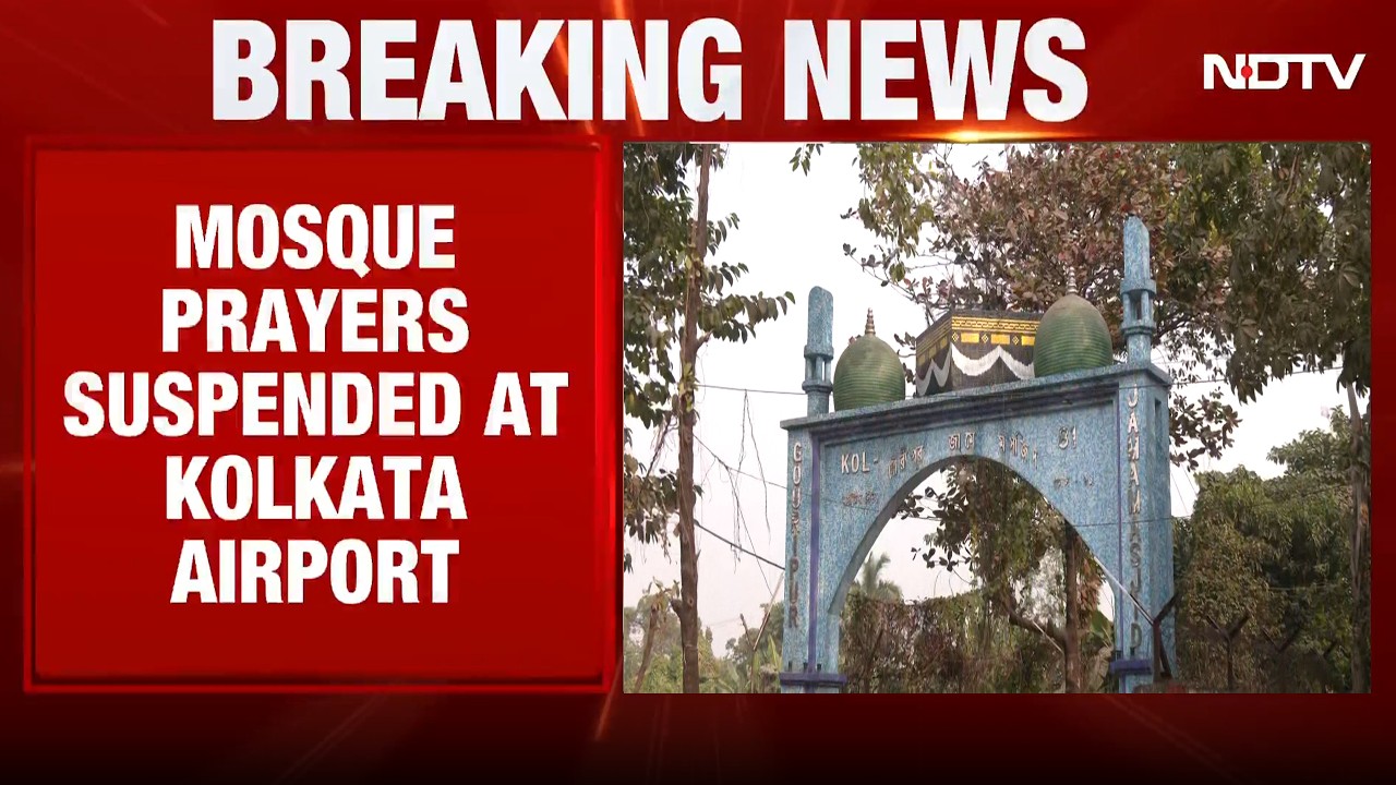 West Bengal Mosque Row LIVE | Mosque Prayers Suspended At Kolkata Airport | CM Suvendu Adhikari