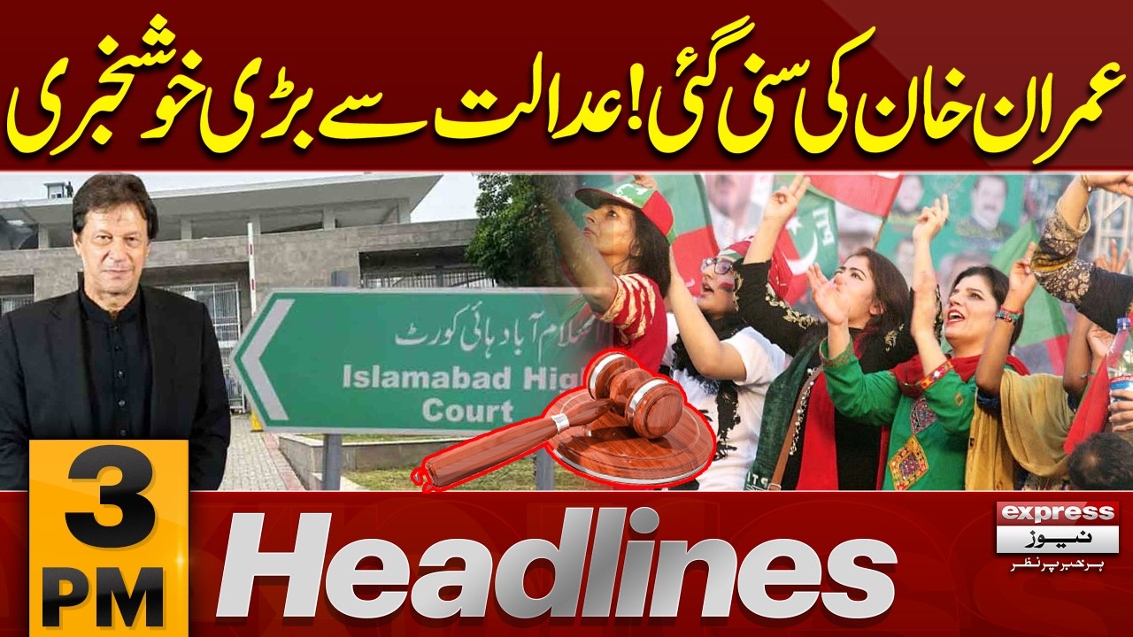 Islamabad High Court Issues Major Order on Imran Khan’s Petition | 3 PM Headlines | Pakistan News