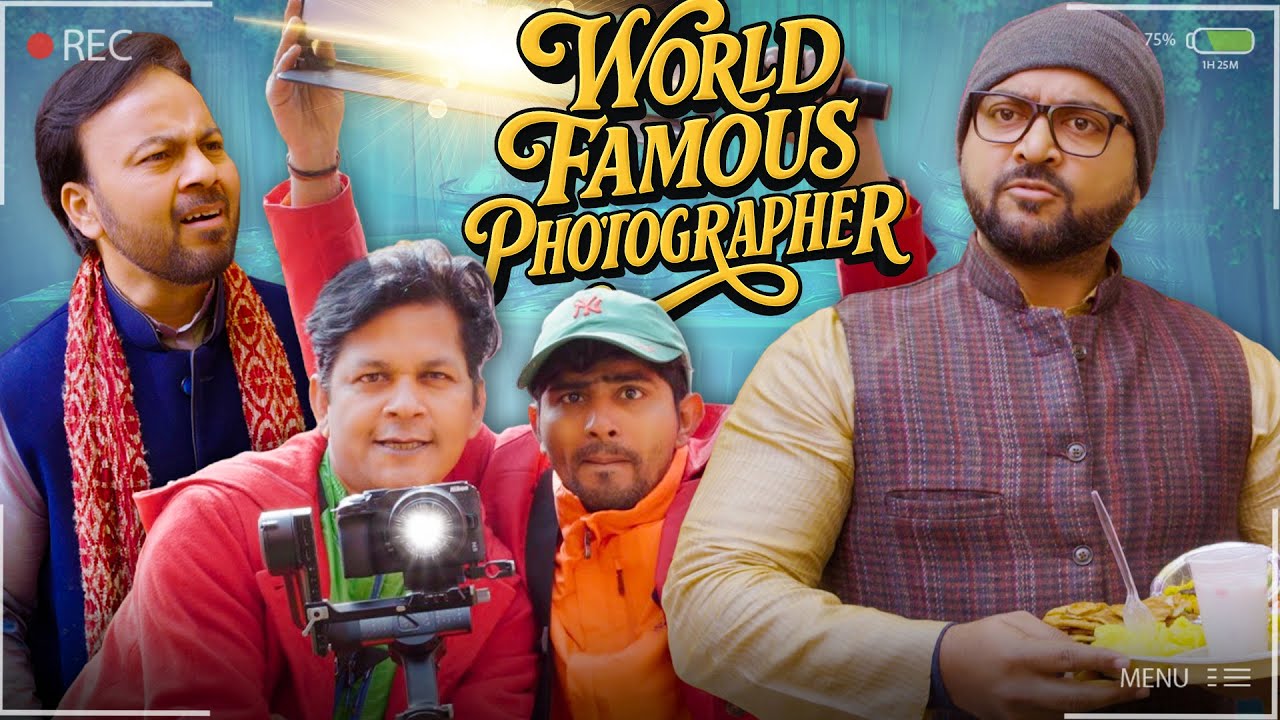 World Famous Photographer || वर्ल्ड फेमस फोटोग्राफर  || Nazarbattu भारत #shaadispecial #comedy