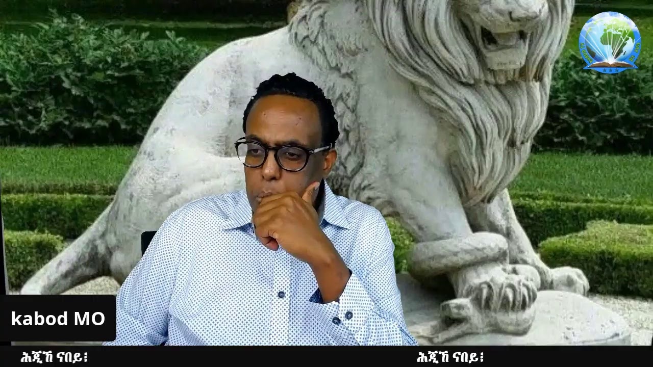 ሕጂኸ ናበይ፧