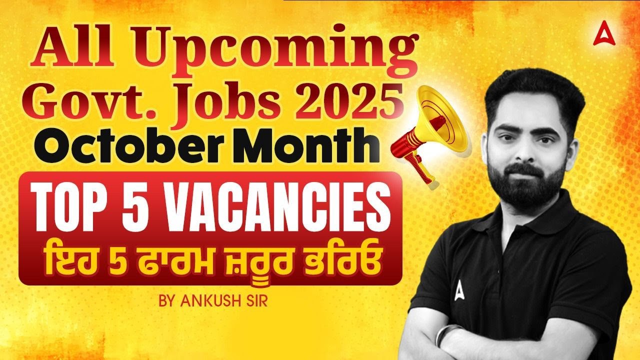 All Upcoming Punjab Govt Jobs 2025 | Top 5 October Month Vacancies | By Ankush Sir
