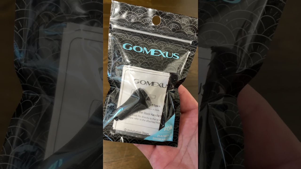 新発売ルビアスのハンドルをゴメクサスのハンドルノブに交換してみた！