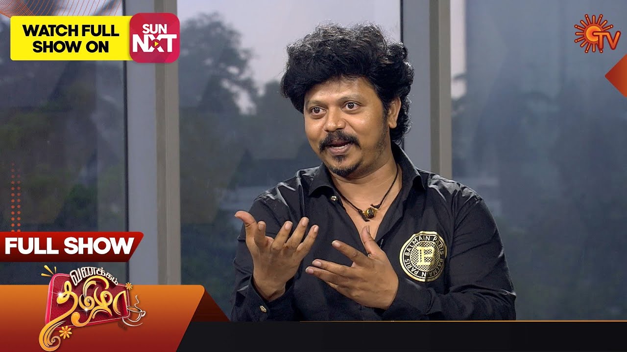Vanakkam Tamizha with Dance Master Sridhar | Full Episode | 09 June 23 | Sun TV