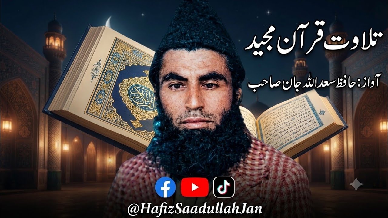 Hafiz saadullah jan 