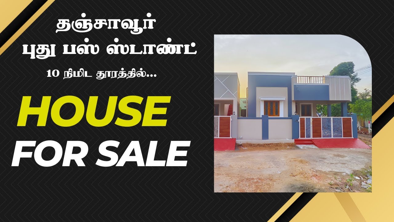 house for sale in Thanjavur | house sale in Tanjore | Thanjavur New Bus stand Near House Sale
