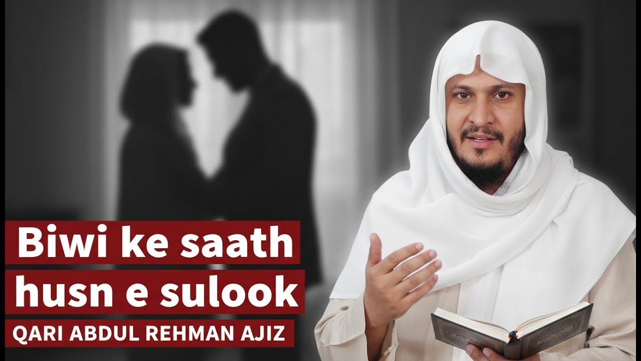 Naik Biwi biwi ke Sath