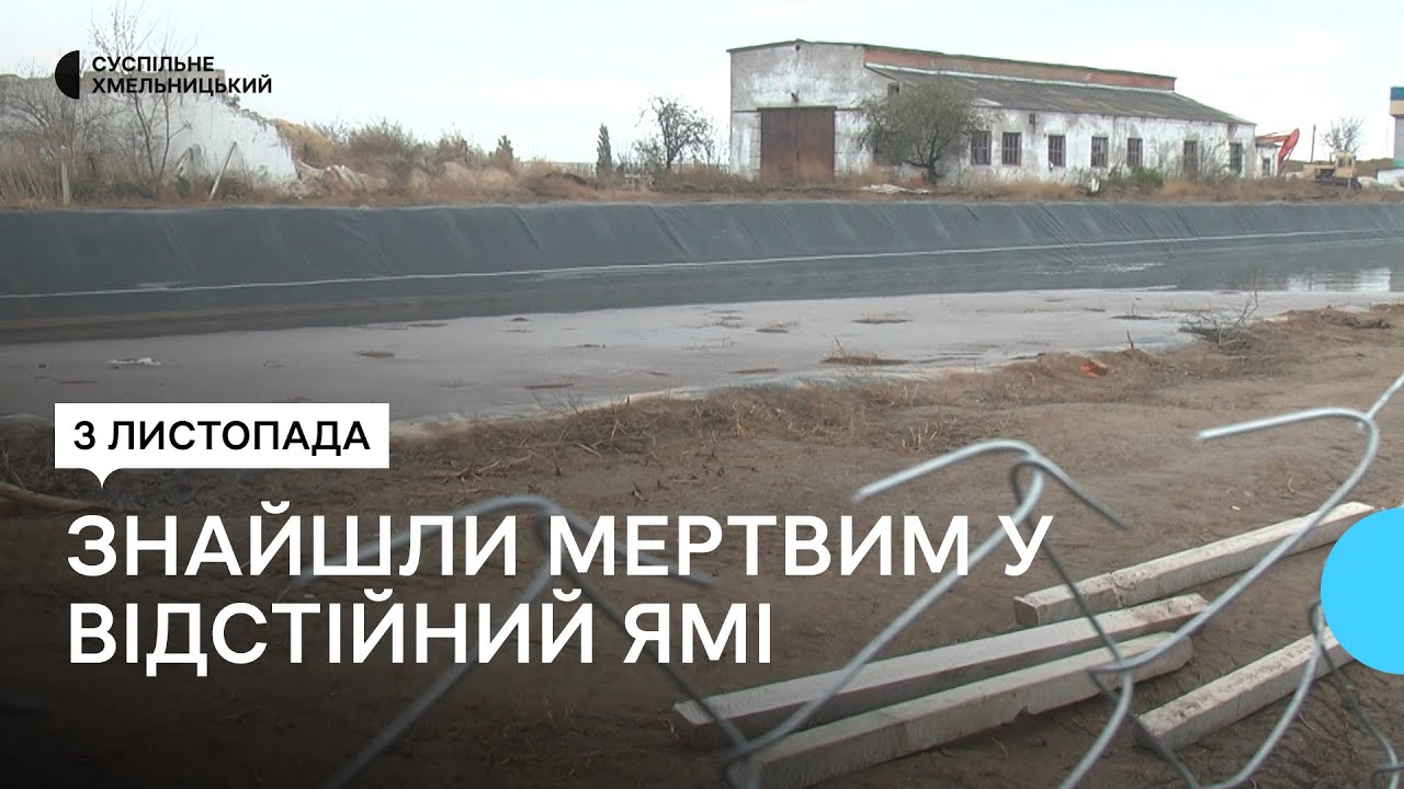 Був з багатодітної сім'ї: що кажуть в селі про хлопця, який втонув в відстійнику