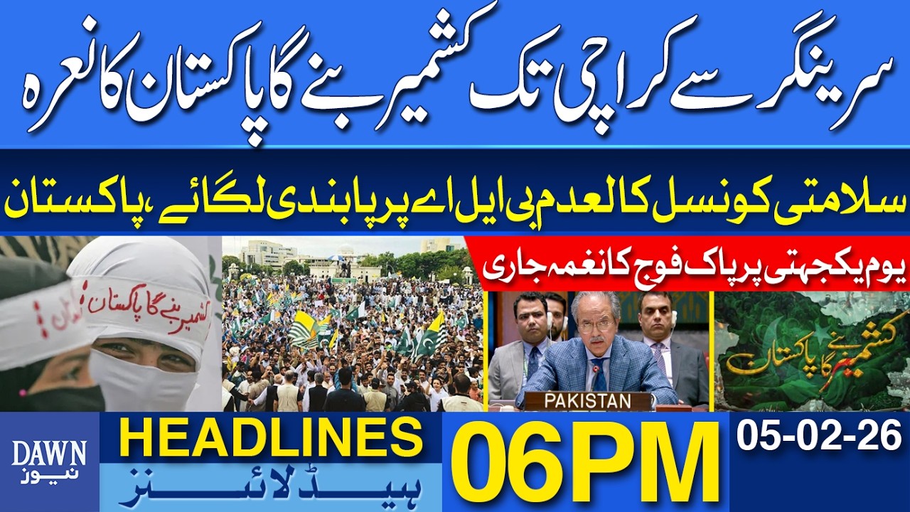 Pakistan Demands Security Council to Ban Banned BLA | Dawn News Headlines 06 PM | 05-02-2026
