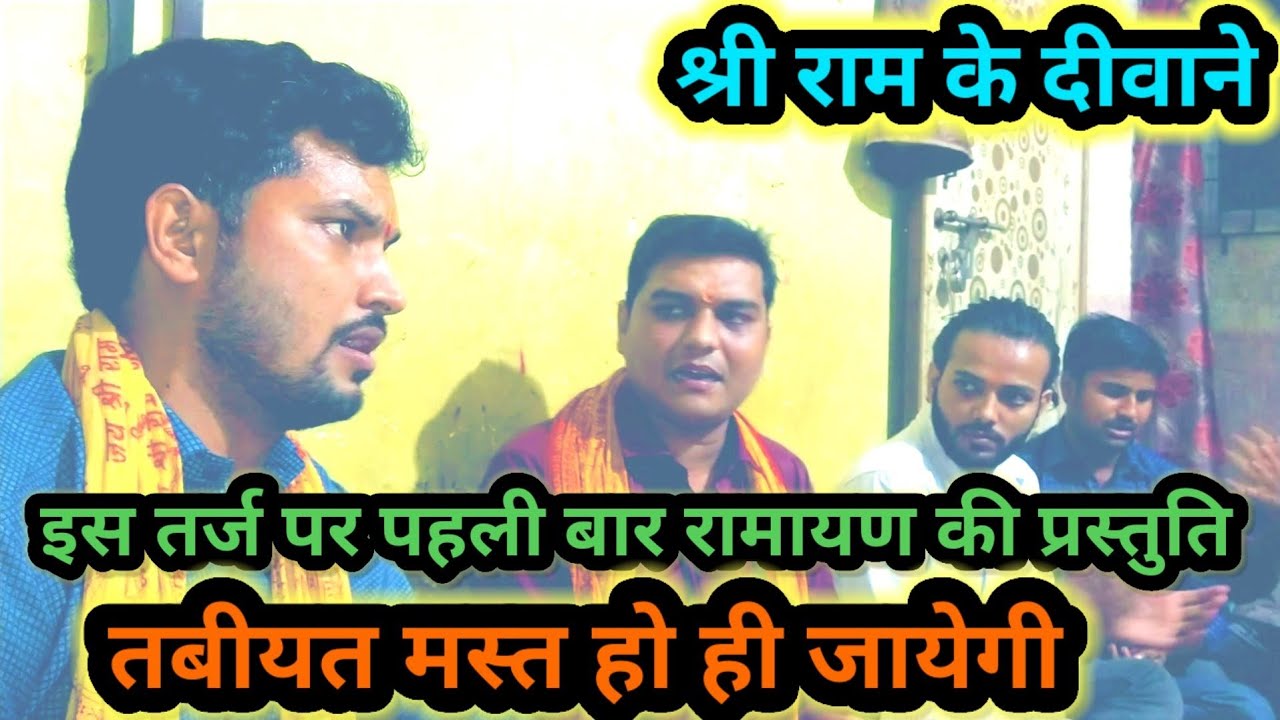 तर्ज़ :- गोरी गोलगप्पा घूँघट तरे दाबे (Gori Golgappa Ghunghat Tare Dabe)