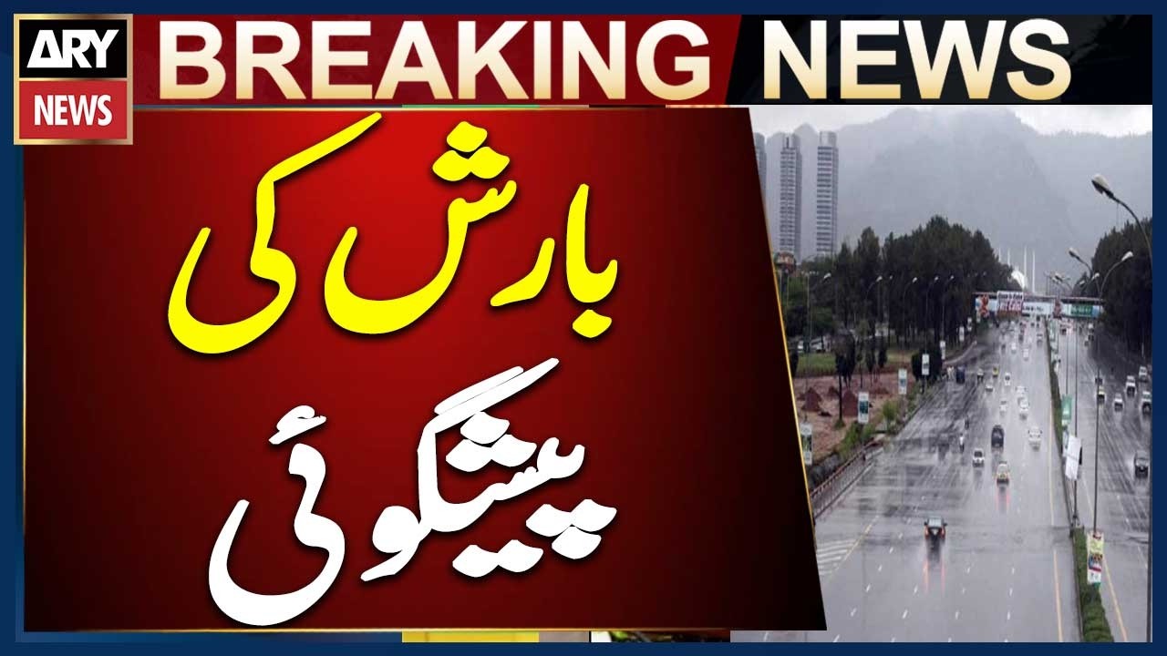Heavy Rain Forecast for Islamabad
