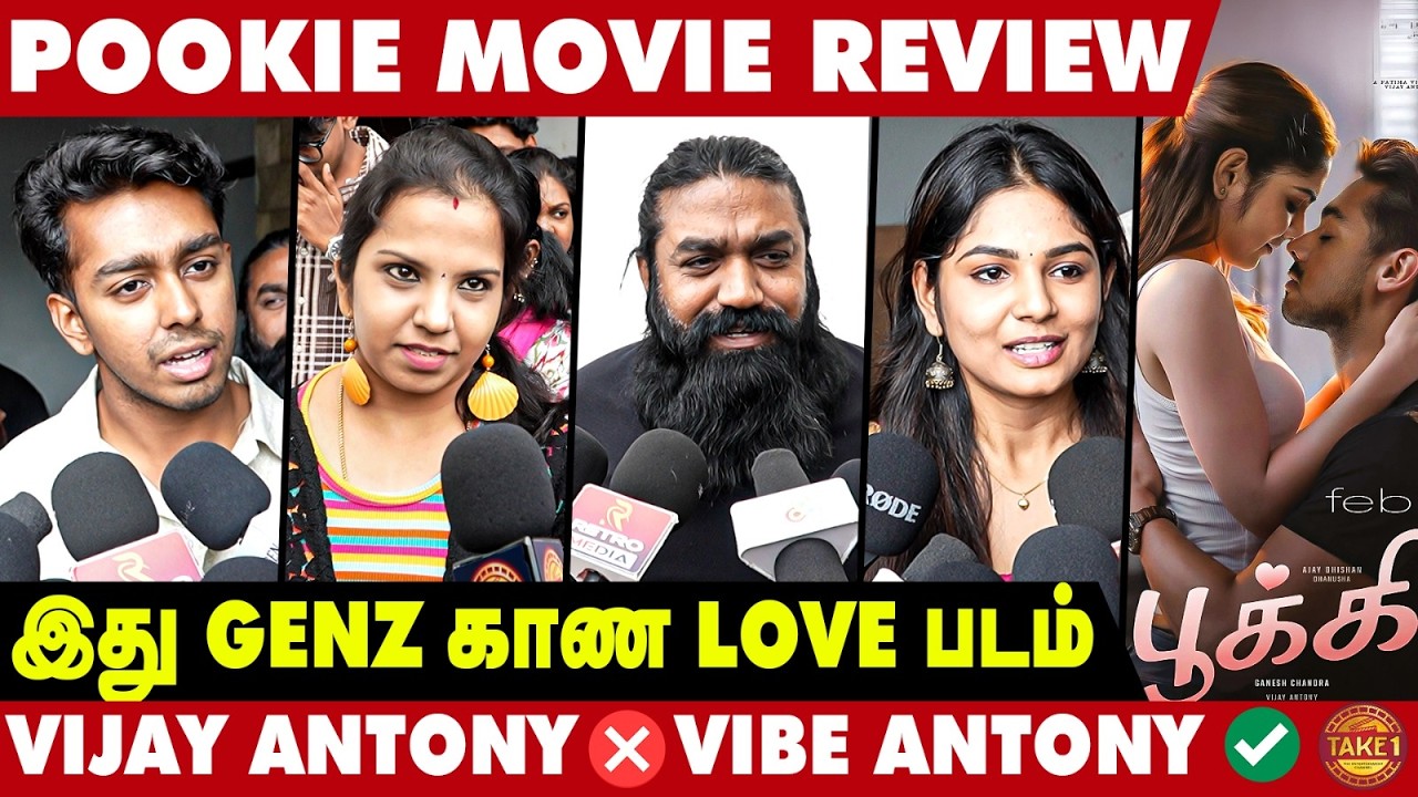 POOKIE MOVIE FDFS REVIEW | இந்த காதல் எல்லா GENERATION கும் CONNECT ஆகும் | TAKE 1