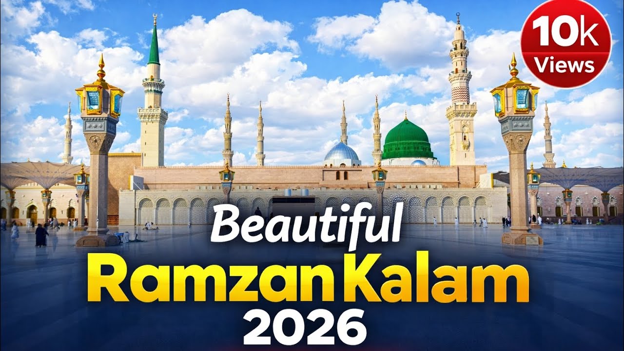 🔴New Kalam 🕋 Beautiful ❤️ Naat 2026