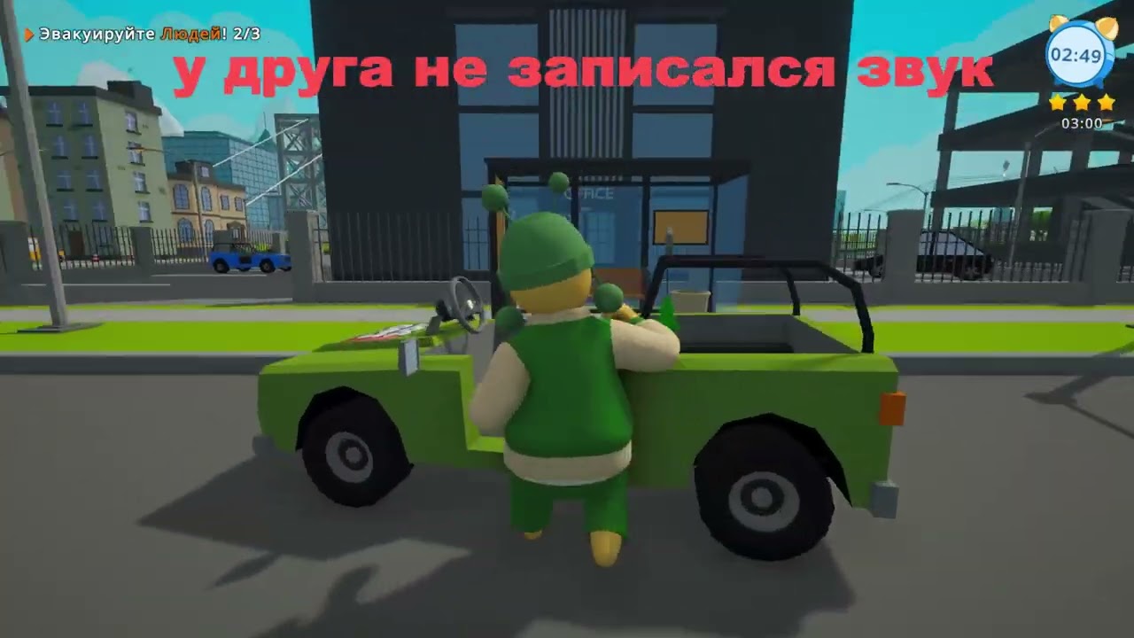 играем в sos ops с другом ( 1 часть )