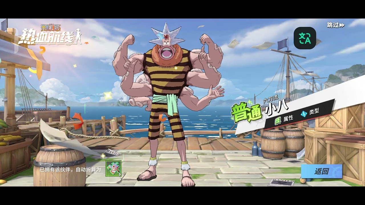 Gigi 5 luffy