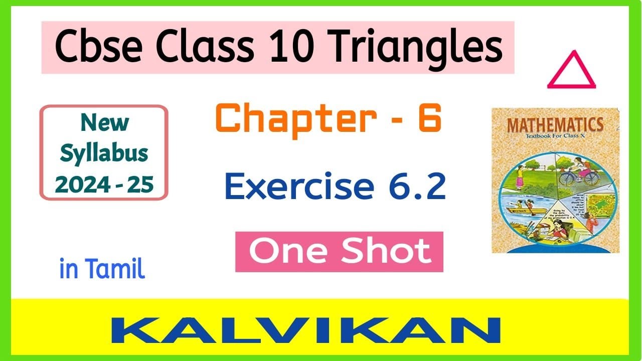 Cbse Class 10 Triangles Exercise 6.2 One Shot in Tamil / Chapter 6 / New Syllabus / Kalvikan