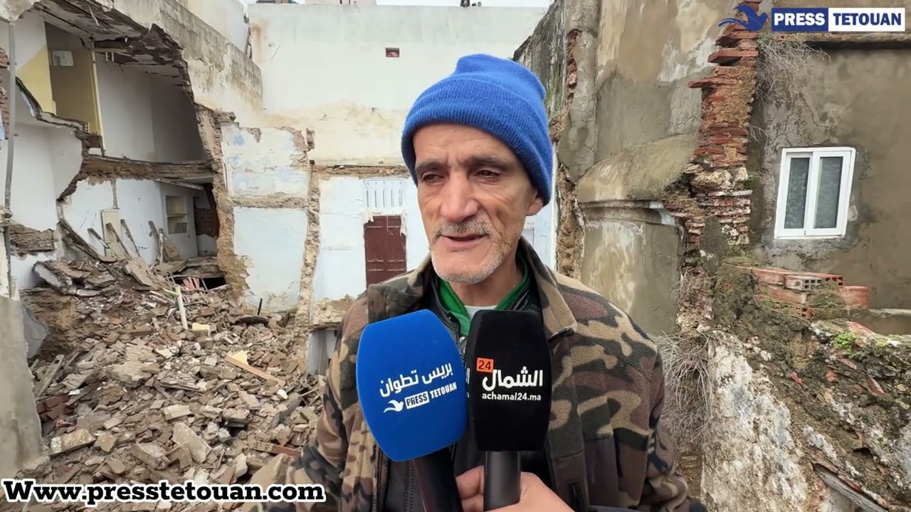 كارثة…. انهيار منزل بالمدينة العتيقة لتطوان 