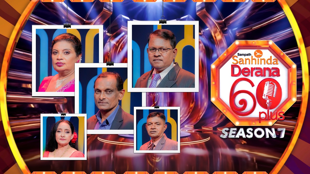 Derana 60 Plus Season 07 | Episode 39 | TOP 10 | 14th March 2026 | TV Derana