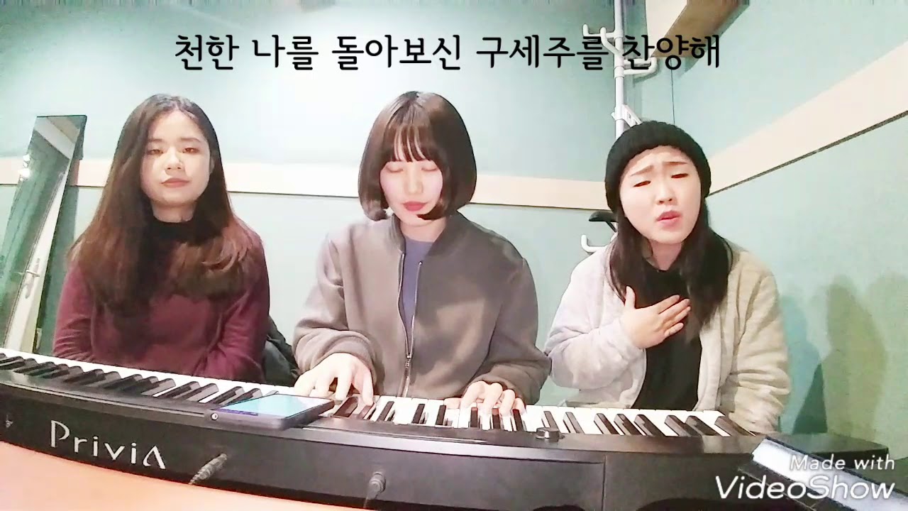 [CCM Live] '예수 나의 치료자' (송재홍) cover by 진진희