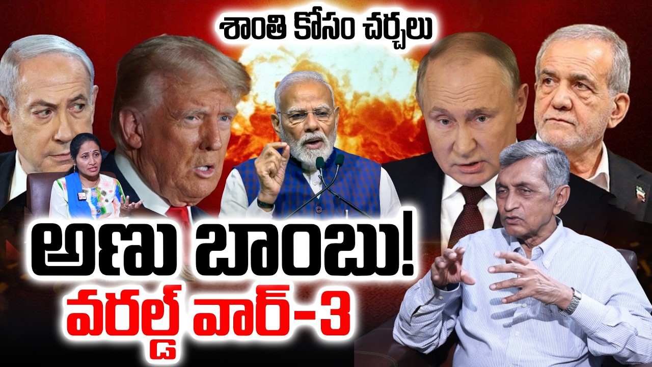 America vs Iran War 😱 | Dr JP Narayan Exclusive Interview with Nirupama@SumanTV Online