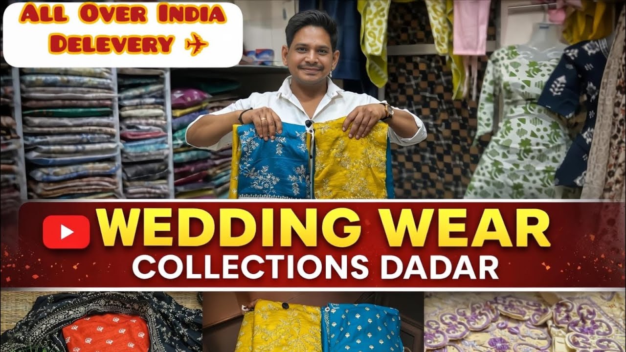 Party Wear Dress Materials (Unstitch) Amazing Designer Work with very Reasonable Price Just 899/- 