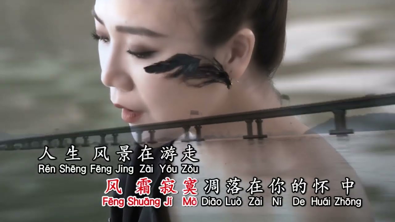 最远的你是我最近的爱 - 黄楚寓（裔媁）Jacqueline Ng