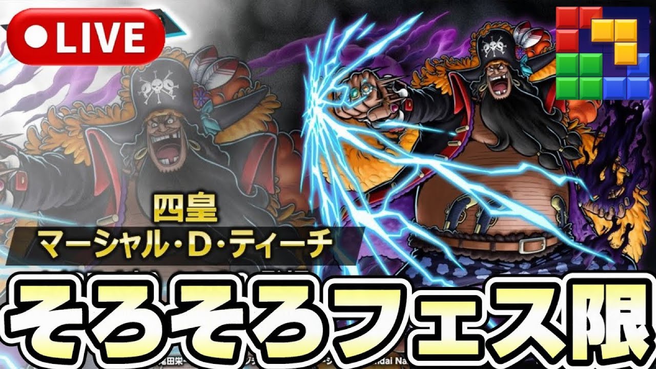誰が来るんだ新フェス限！！！《バウンティラッシュ》