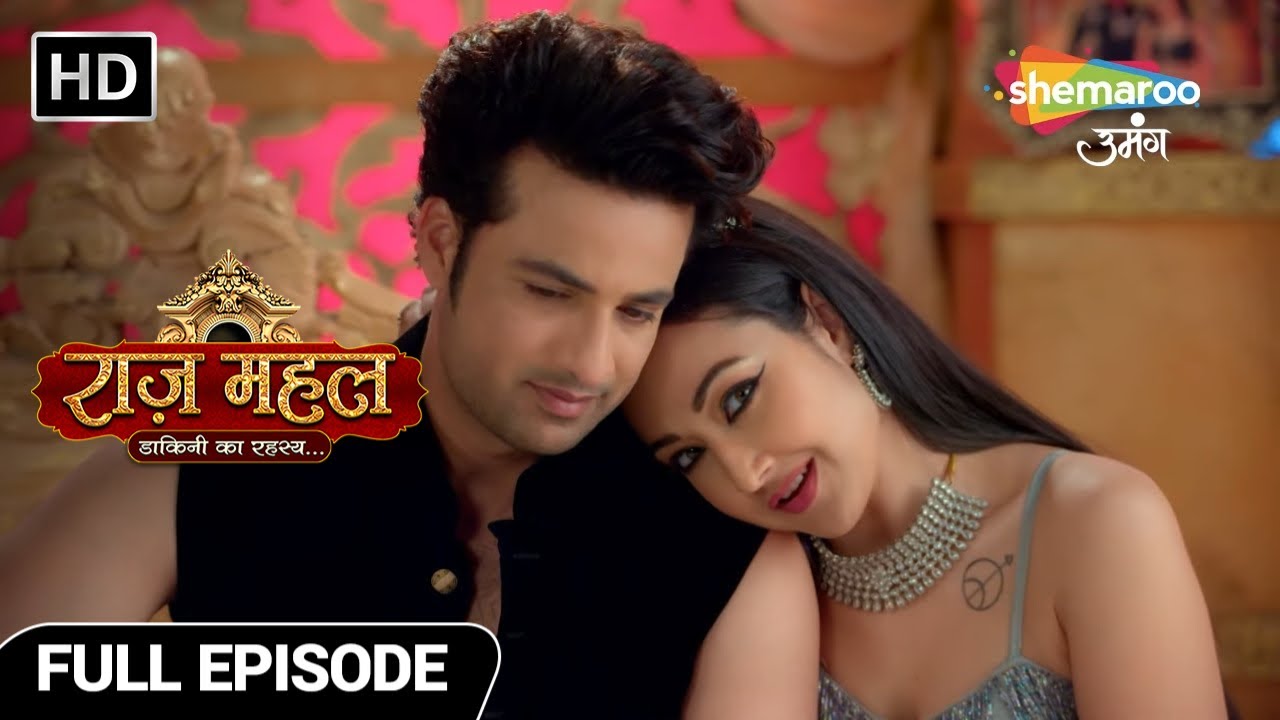 Raazz Mahal | Full Episode 131 | क्या यह विवाह है या कोई बड़ा षड्यंत्र? | राज़ महल - डाकिनी का रहस्य