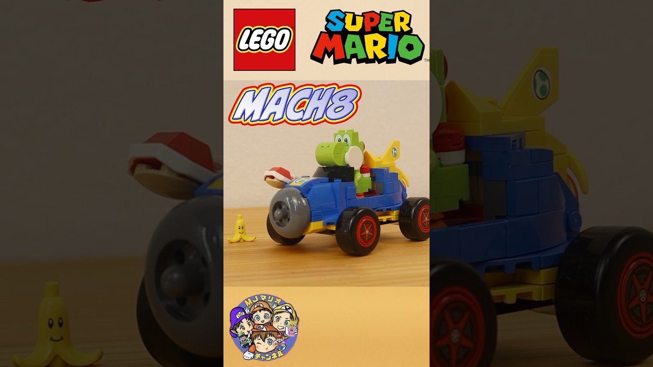 Lego Mario Kart Mach8 Speed Build #lego #nintendo #mariokart