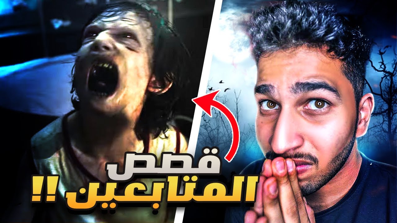 قصص المتابعين المرعبة | شيطان البحر 😨
