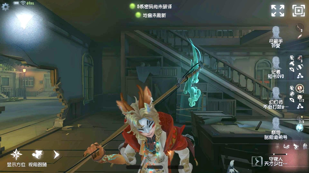 #254 Night Watch | Pro Player | Chinatown | Identity V