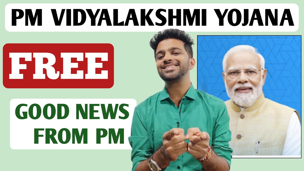 GOOD NEWS FOR ALL KARNATAKA STUDENTS | PM VIDYA LAXMI YOJANA 2024-25 | BEST EDUCATION LOAN